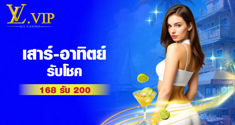 ประสบการณ์การเล่นเกมออนไลน์ในเว็บไซต์ dclub77 com