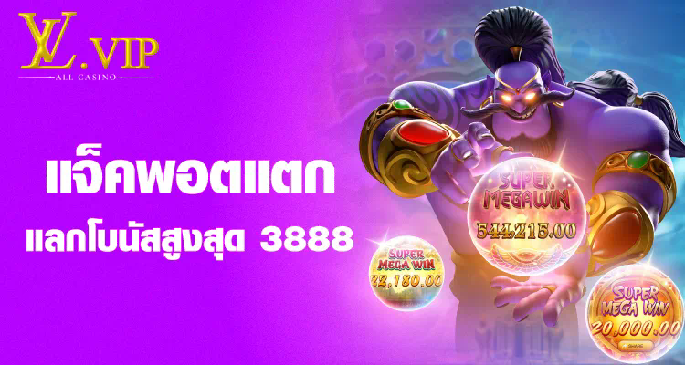 สล็อต เว็บ ตรง เครดิต ฟรี สมาชิก ใหม่  เกมสล็อตออนไลน์ฟรีเครดิตสำหรับสมาชิกใหม่